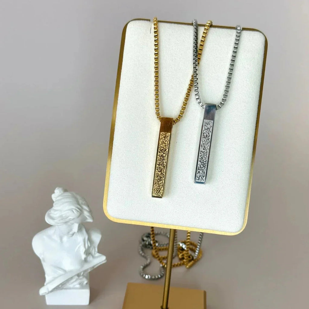 Ayatul Kursi 3D Bar Necklace