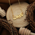 Arabic / Urdu  Name Necklace